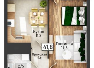 Продажа 1-ком. квартиры, 41.5 м2, Курск, улица Павлуновского