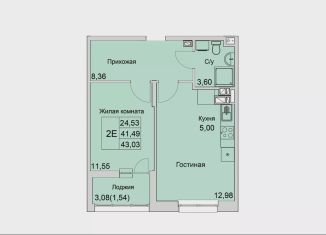 Продается 2-комнатная квартира, 43 м2, Ростовская область