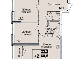 Продажа 2-ком. квартиры, 63 м2, Нижний Новгород, метро Горьковская