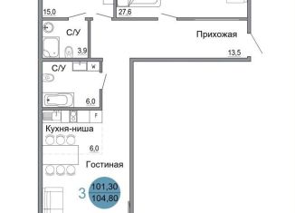 Продаю трехкомнатную квартиру, 104.8 м2, Крым