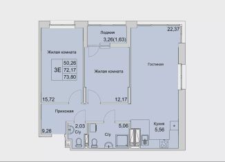 Продам 3-комнатную квартиру, 73.8 м2, Батайск