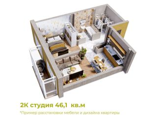 2-ком. квартира на продажу, 46.1 м2, Кемеровская область, Уфимская улица, 6
