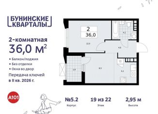Продается 2-комнатная квартира, 36 м2, поселение Сосенское, жилой комплекс Бунинские Кварталы, 5.1