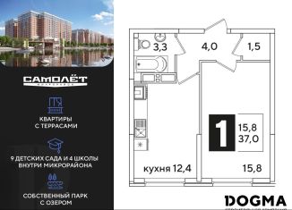 Продам однокомнатную квартиру, 37.1 м2, Краснодар