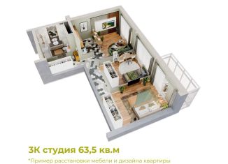 Продажа 3-ком. квартиры, 63.5 м2, Новокузнецк, Уфимская улица, 6