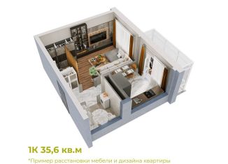 Продажа 1-комнатной квартиры, 35.6 м2, Кемеровская область, Уфимская улица, 6