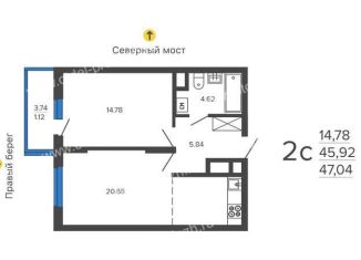 Продается двухкомнатная квартира, 47 м2, Воронежская область, Набережная улица, 1А