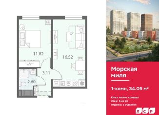 Продам 1-комнатную квартиру, 34.1 м2, Санкт-Петербург, муниципальный округ Юго-Запад