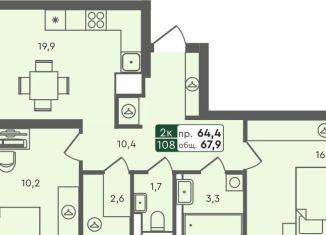 Продается 2-комнатная квартира, 67.9 м2, Курган, жилой район Заозёрный