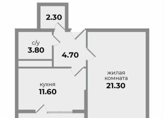 Продажа 1-комнатной квартиры, 44.4 м2, Михайловск, Прекрасная улица, 19
