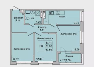 Продам 3-комнатную квартиру, 63.6 м2, Батайск
