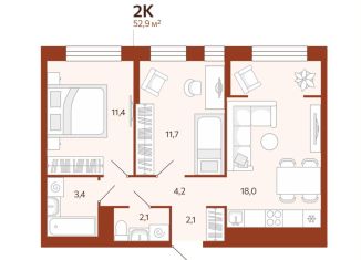 2-комнатная квартира на продажу, 52.9 м2, Тюменская область