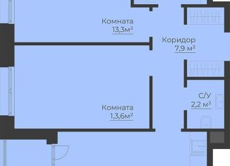 2-ком. квартира на продажу, 61.7 м2, Рыбинск