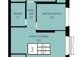 Продам трехкомнатную квартиру, 86.1 м2, Екатеринбург, улица Сони Морозовой, 180