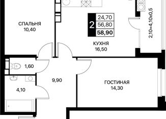 Продаю 2-комнатную квартиру, 58.9 м2, Ростовская область