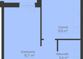 Продажа однокомнатной квартиры, 42 м2, Рыбинск