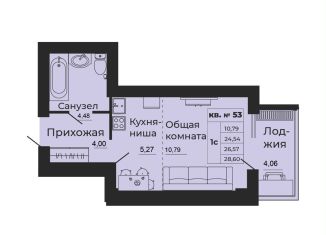 Продаю однокомнатную квартиру, 28.6 м2, Батайск