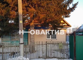 Продам дом, 48.5 м2, рабочий посёлок Коченёво, улица Чапаева