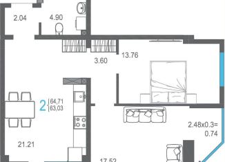 Двухкомнатная квартира на продажу, 64.7 м2, Ялта