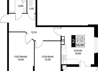 Продам 2-комнатную квартиру, 63.9 м2, Ростовская область