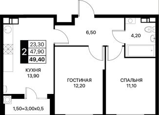 2-ком. квартира на продажу, 49.4 м2, Ростовская область