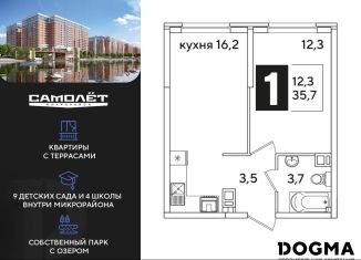 Продаю 1-комнатную квартиру, 35.7 м2, Краснодар, Прикубанский округ
