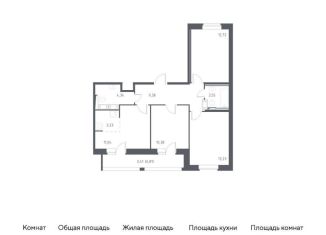 Продается 3-комнатная квартира, 71.3 м2, посёлок Песочный