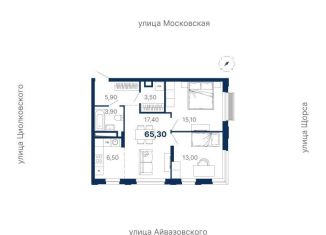 Продается 2-ком. квартира, 65.3 м2, Екатеринбург, метро Чкаловская, улица Айвазовского, 52