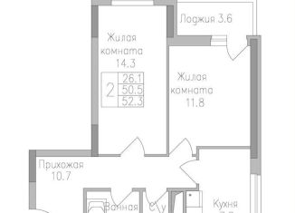 2-комнатная квартира на продажу, 52.3 м2, Липецк, улица Тельмана, 120