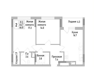 Продажа 2-комнатной квартиры, 66.8 м2, Липецк, улица Тельмана, 120