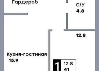 Продам 1-ком. квартиру, 41 м2, Самара, метро Московская