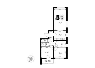 Продажа трехкомнатной квартиры, 64.5 м2, поселок Битца, Южный бульвар, 7