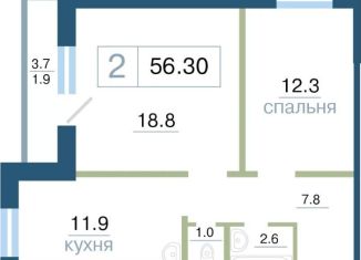 Продается 2-ком. квартира, 56.3 м2, Красноярск, Железнодорожный район
