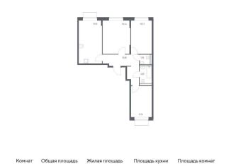 Трехкомнатная квартира на продажу, 75.3 м2, Москва, метро Кантемировская