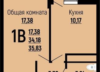 Продажа 1-комнатной квартиры, 35.8 м2, Краснодар, Заполярная улица, 39к7