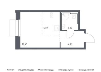 Продажа квартиры студии, 25.8 м2, Москва, ЮАО