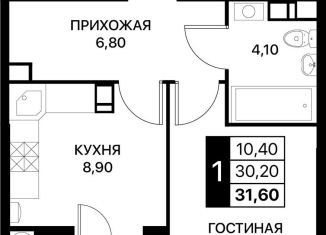 Продается 1-ком. квартира, 31.6 м2, Ростовская область