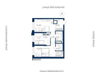 Продается 2-ком. квартира, 58.9 м2, Екатеринбург, метро Геологическая