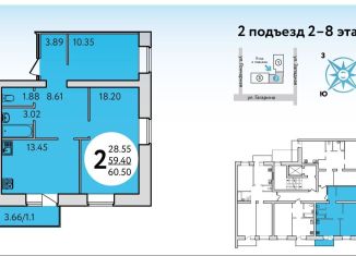 2-комнатная квартира на продажу, 60 м2, Вологда