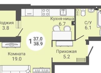 Продам 1-ком. квартиру, 38.9 м2, Новосибирск