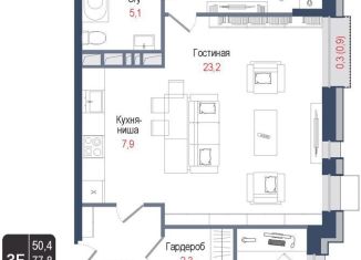 3-комнатная квартира на продажу, 77.8 м2, Королёв