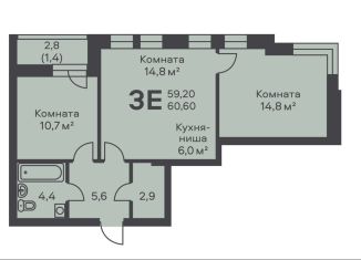 Продаю трехкомнатную квартиру, 60.6 м2, Пермский край, улица КИМ, 46