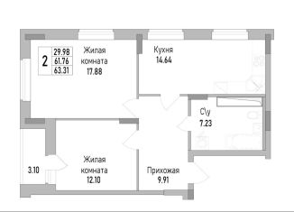 Продам двухкомнатную квартиру, 63.3 м2, Воронежская область, проспект Труда, 139к2
