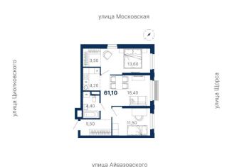 Продается 2-комнатная квартира, 61.1 м2, Екатеринбург, ЖК Парк Столиц