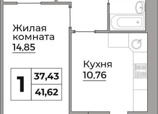 Продам 1-комнатную квартиру, 41.6 м2, Калуга