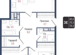 3-ком. квартира на продажу, 70.3 м2, Московская область