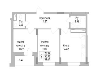 Продажа 2-комнатной квартиры, 57.6 м2, Воронеж, проспект Труда, 139к2