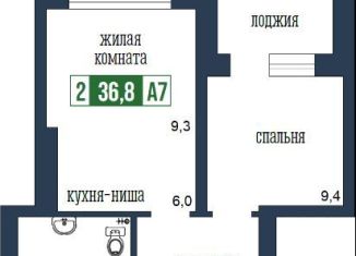 Продажа двухкомнатной квартиры, 36.8 м2, Красноярский край, улица Петра Подзолкова, 19