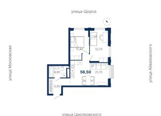 Продается 2-ком. квартира, 56.5 м2, Екатеринбург, ЖК Парк Столиц