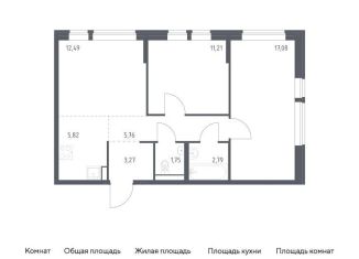Продается двухкомнатная квартира, 60.2 м2, Московская область